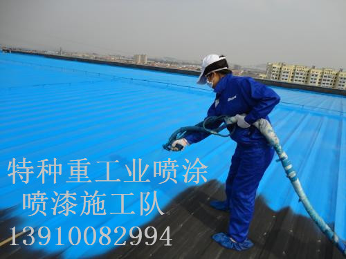 红桥除锈喷漆 & 设备厂房翻新